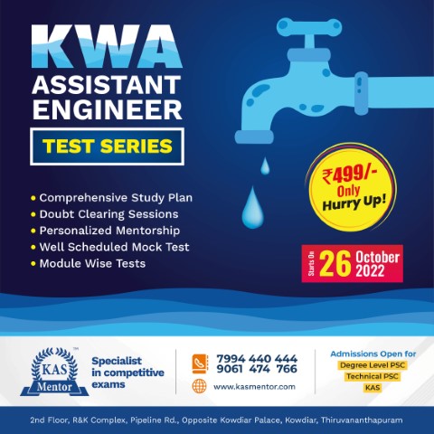 KWA Assistant Engineer Test Series